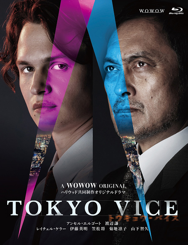 「Tokyo Vice Season2」